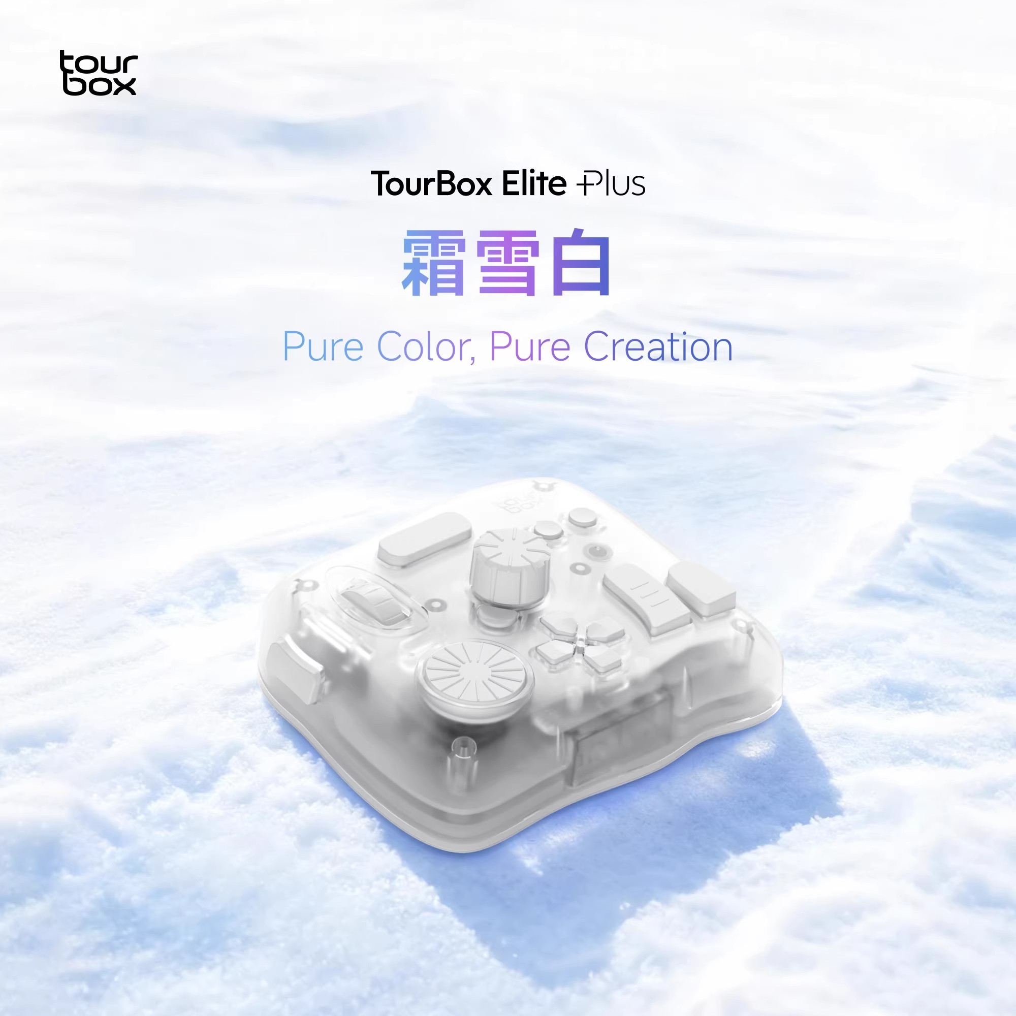 New TourBox Elite Plus Bluetoo - огляд і ціна Pc Gaming Drawing