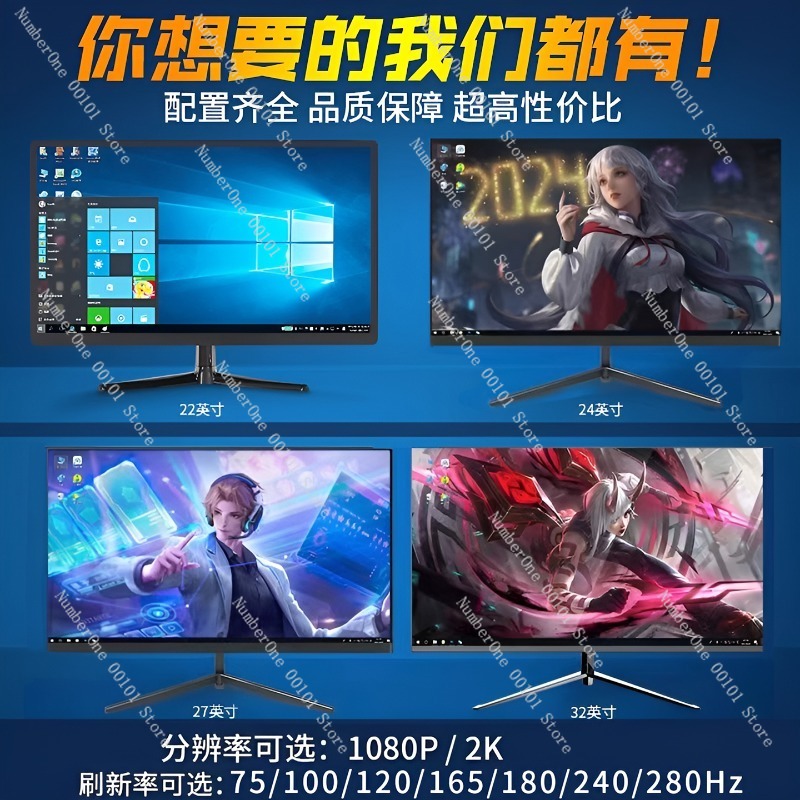 24-Inch 2K 144Hz Borderless Cu - огляд і ціна Gaming Speaker