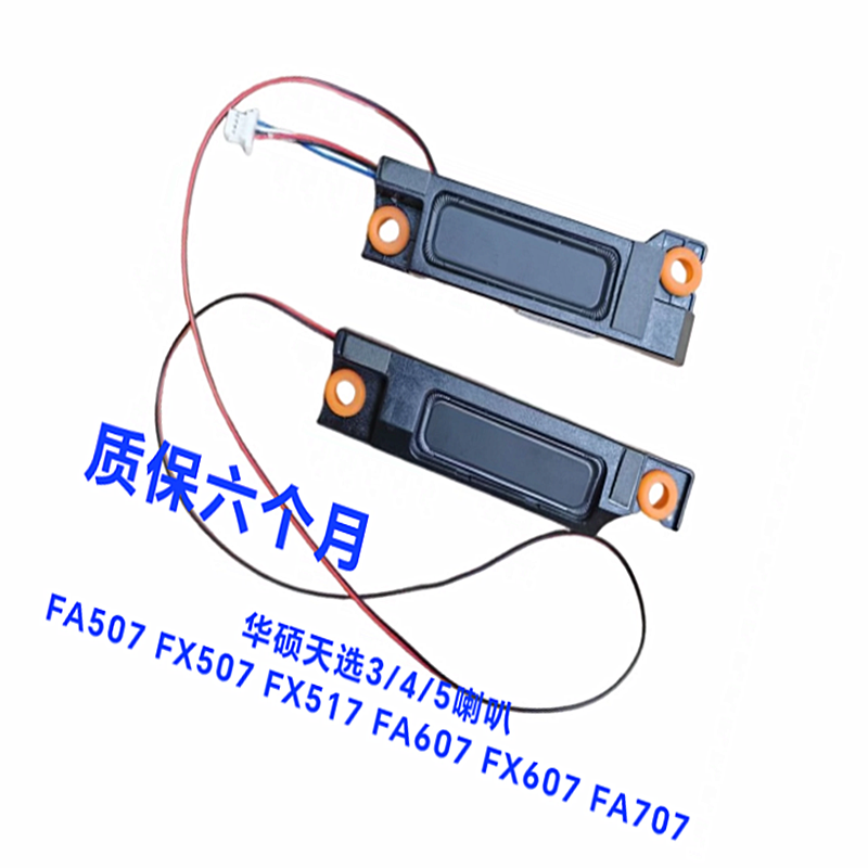 NEW FX507 Fix Speaker Set for  - огляд і ціна Gaming Speaker